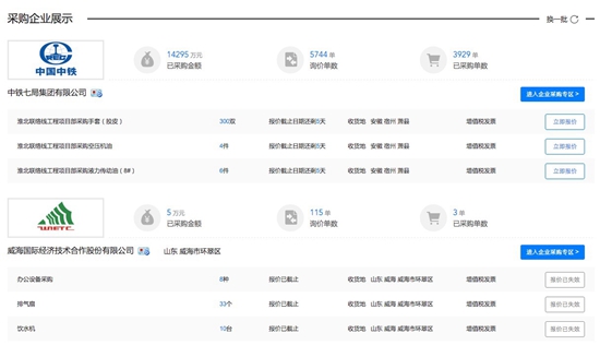 支付寶遭棄？阿里有新武器了