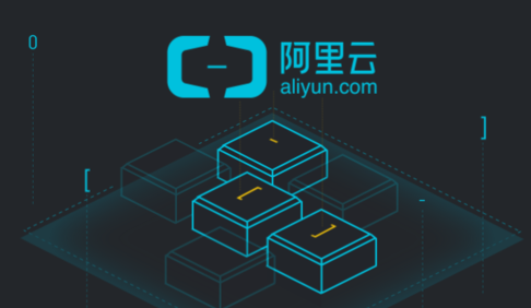 阿里云啟用全新LOGO，舉洪荒之力也要加速國際化！