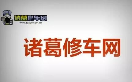 諸葛天下發(fā)布2016半年報(bào)：推出諸葛行者APP，營(yíng)收增長(zhǎng)89%