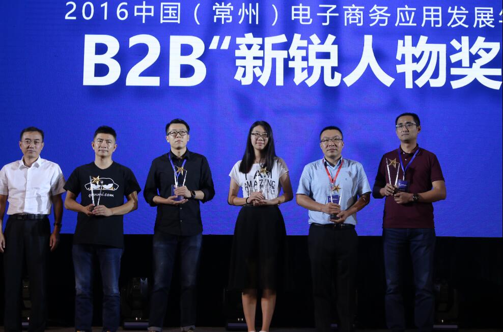 把握B端電商脈絡(luò)，千米網(wǎng)CEO石正川獲“B2B新銳人物獎(jiǎng)”