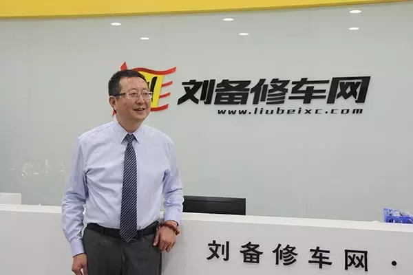 劉備修車網(wǎng)CEO 張環(huán)宇