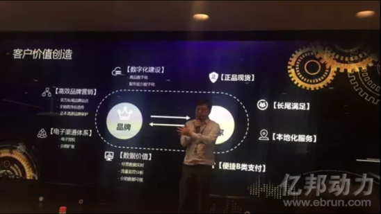 阿里CBU事業(yè)部聯(lián)席總經(jīng)理汪海