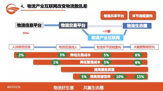 微信圖片_20171116075525.jpg