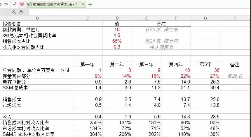 微信圖片_20180329170633.jpg