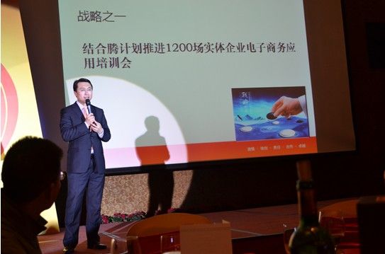 
B2B電商再發(fā)力 重磅推出1200場電商培訓(xùn)