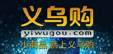 
小商品城Q1凈利下滑4成 或遭義烏購拖累