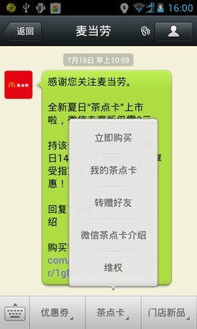 
吳中打造百億級電商園