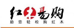 
紅木易購：開啟奢侈品B2B電商時代