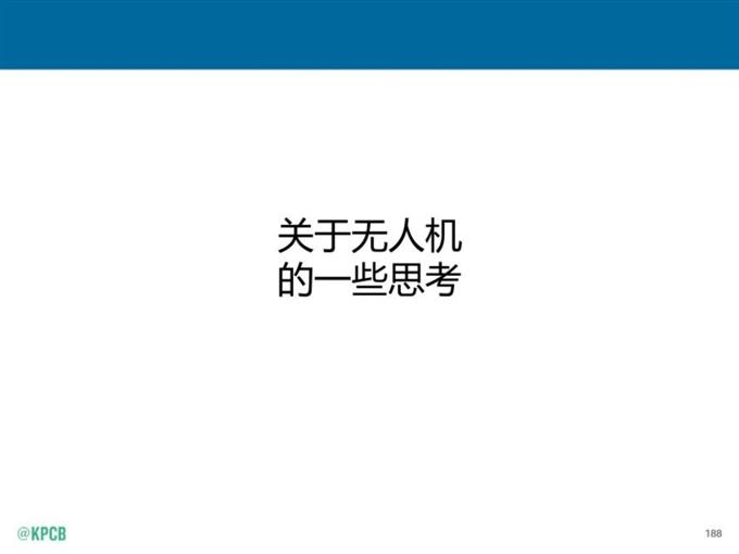 “互聯(lián)網(wǎng)女皇報(bào)告”中文版_騰訊科技_188