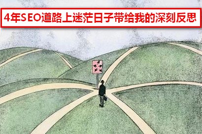 深刻反思