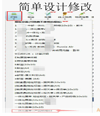 發(fā)貨流程