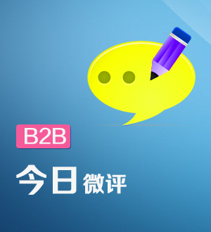 8點(diǎn)報(bào)（7.29）：托吧正式上線啦！