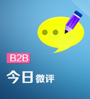 8點(diǎn)報(bào)（9.28）：慧聰網(wǎng)將轉(zhuǎn)主板上市