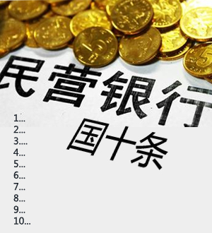 中小企業(yè)融資獲得“利器”