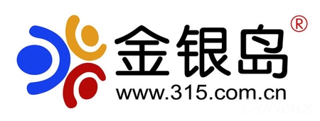 金銀島上線P2B平臺“金聯(lián)儲” 主打產(chǎn)業(yè)鏈金融