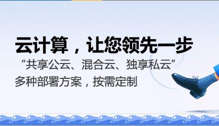 阿里訊鳥聯(lián)手推出“阿聆”云電話工作平臺