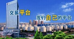 保稅科技千億級B2B交易平臺，供應(yīng)鏈金融服務(wù)大有可為