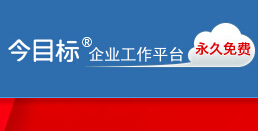 今目標(biāo)6000 萬美元 B 輪之后 依然信仰免費