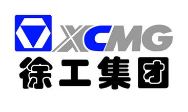 徐工開啟工業(yè)4.0時(shí)代“智”能制造模式