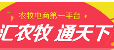 雨潤攜遠(yuǎn)方中匯 建農(nóng)牧電商平臺(tái)“匯通農(nóng)牧”