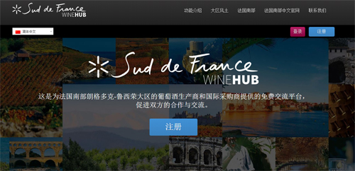 WINEHUB網(wǎng)站上線 開拓全新尋酒途徑